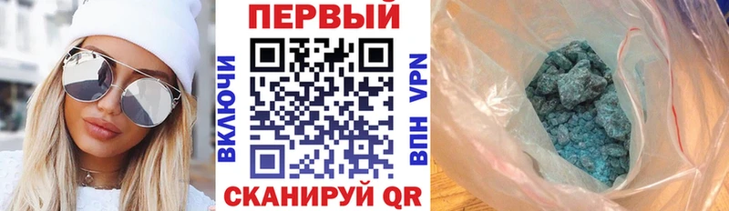 АМФ Premium  даркнет сайт  Знаменск 