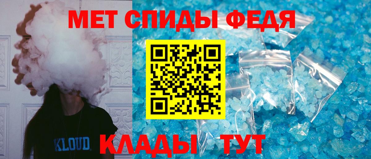 АМФЕТАМИН VHQ  АМФЕТАМИН  Знаменск  Вход с VPN  Amphetamine 