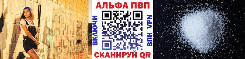 kraken сайт  Знаменск  APVP Соль 