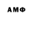 Amphetamine Розовый Sa Fd
