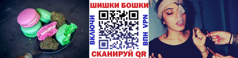 Canna-Cookies конопля  Знаменск 