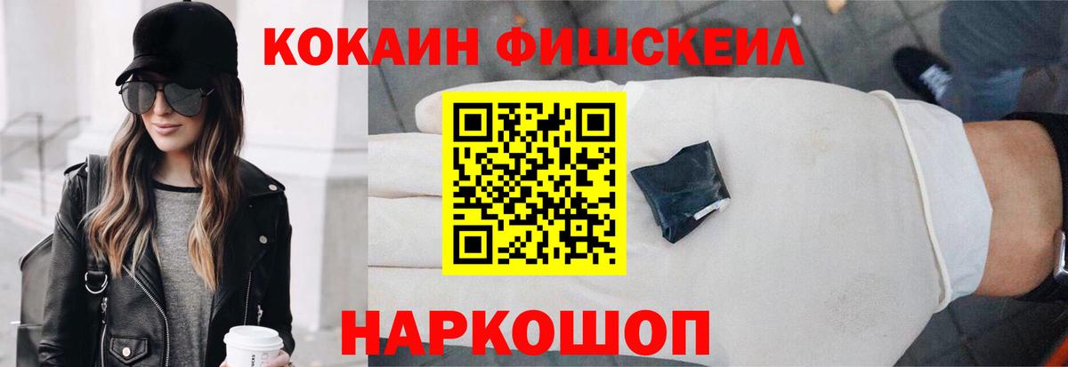 Cocaine 98% Знаменск