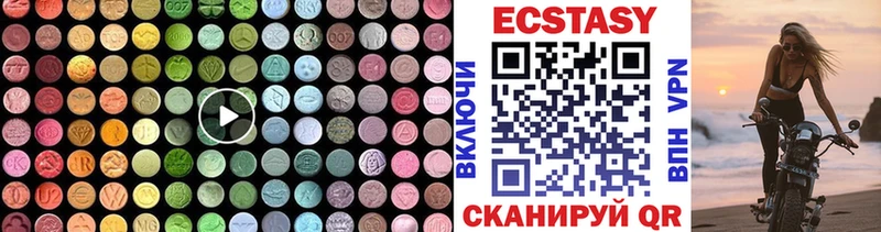 ЭКСТАЗИ ешки  хочу   Знаменск 