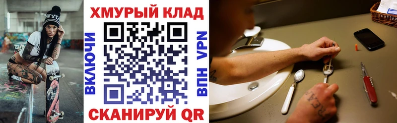 ГЕРОИН афганец  купить   Знаменск 