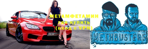 ALPHA-PVP Елабуга