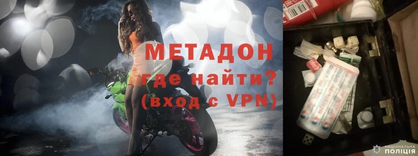 кокаин перу Губаха