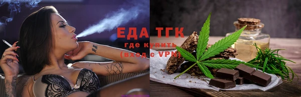 кокаин перу Губаха