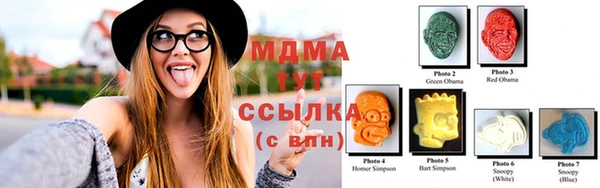 ALPHA-PVP Елабуга