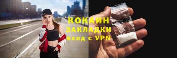 а пвп мука Ельня