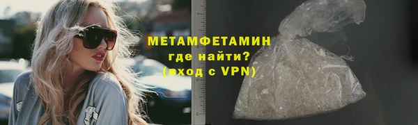 ALPHA-PVP Елабуга