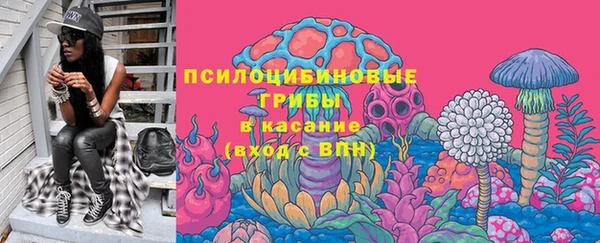 ALPHA-PVP Грязи