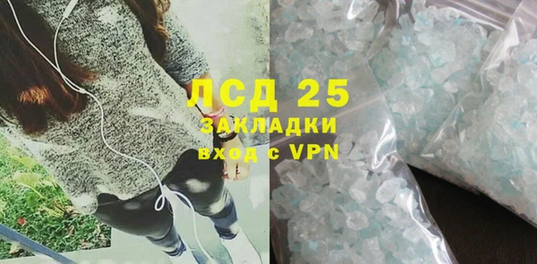 а пвп мука Ельня