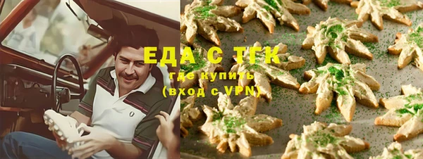 ALPHA-PVP Елабуга