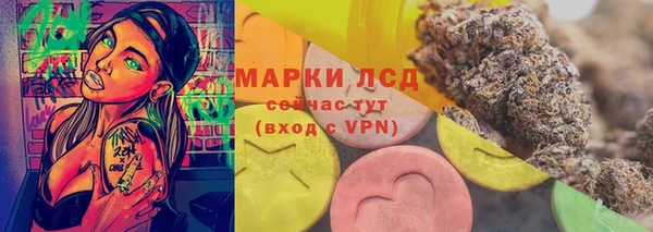 ALPHA-PVP Грязи