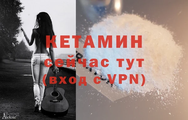 ALPHA-PVP Елабуга