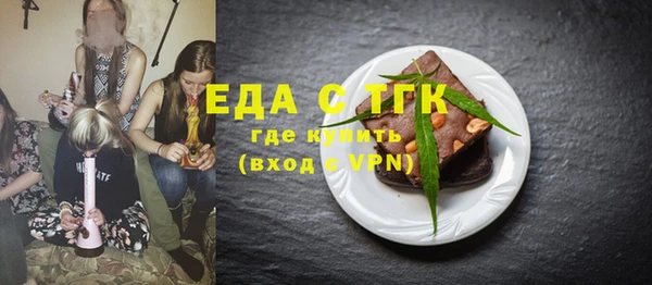 а пвп мука Ельня