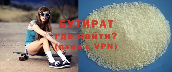 а пвп мука Ельня