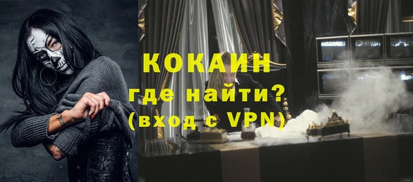 а пвп мука Ельня
