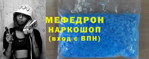 а пвп мука Ельня