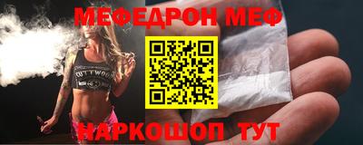 скорость Кумертау