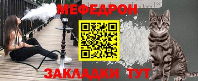 трава Кунгур