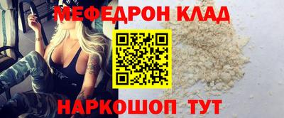 амфетамин Кулебаки