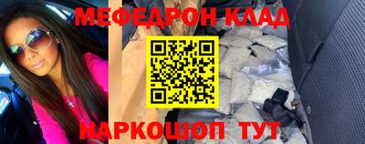 трава Кунгур