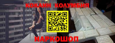 скорость Кумертау
