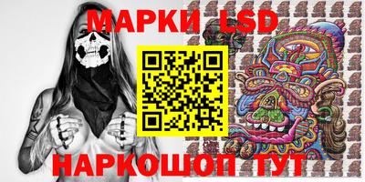 трава Кунгур