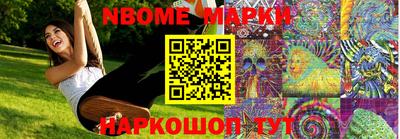 трава Кунгур