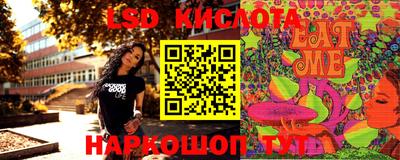 скорость Кумертау