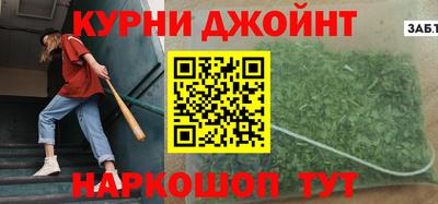 скорость Кумертау