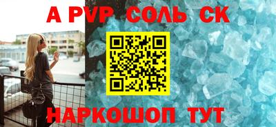 трава Кунгур