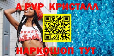 скорость Кумертау