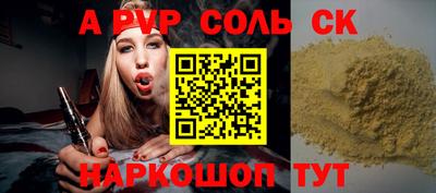 скорость Кумертау