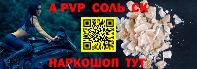 амфетамин Кулебаки