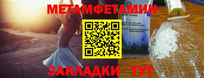 трава Кунгур
