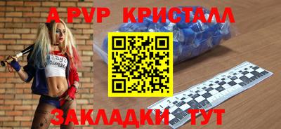 трава Кунгур
