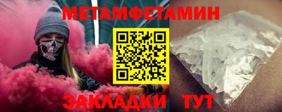 амфетамин Кулебаки