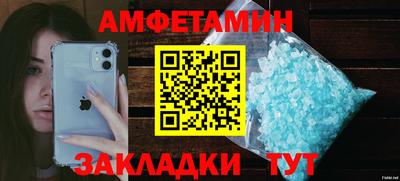 скорость Кумертау