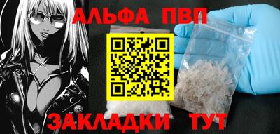 амфетамин Кулебаки