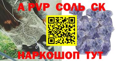 амфетамин Кулебаки