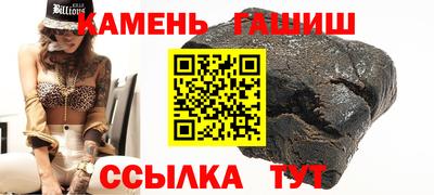 трава Кунгур
