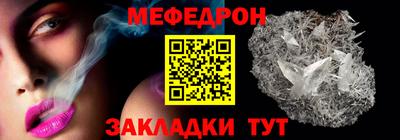 трава Кунгур