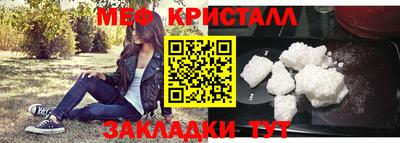 амфетамин Кулебаки