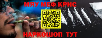 скорость Кумертау