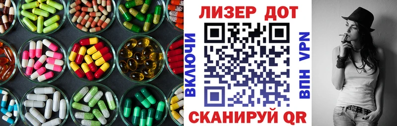 как найти закладки Знаменск ЛСД экстази ecstasy