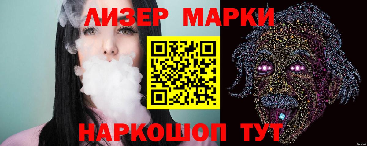 LSD-25 экстази кислота Знаменск