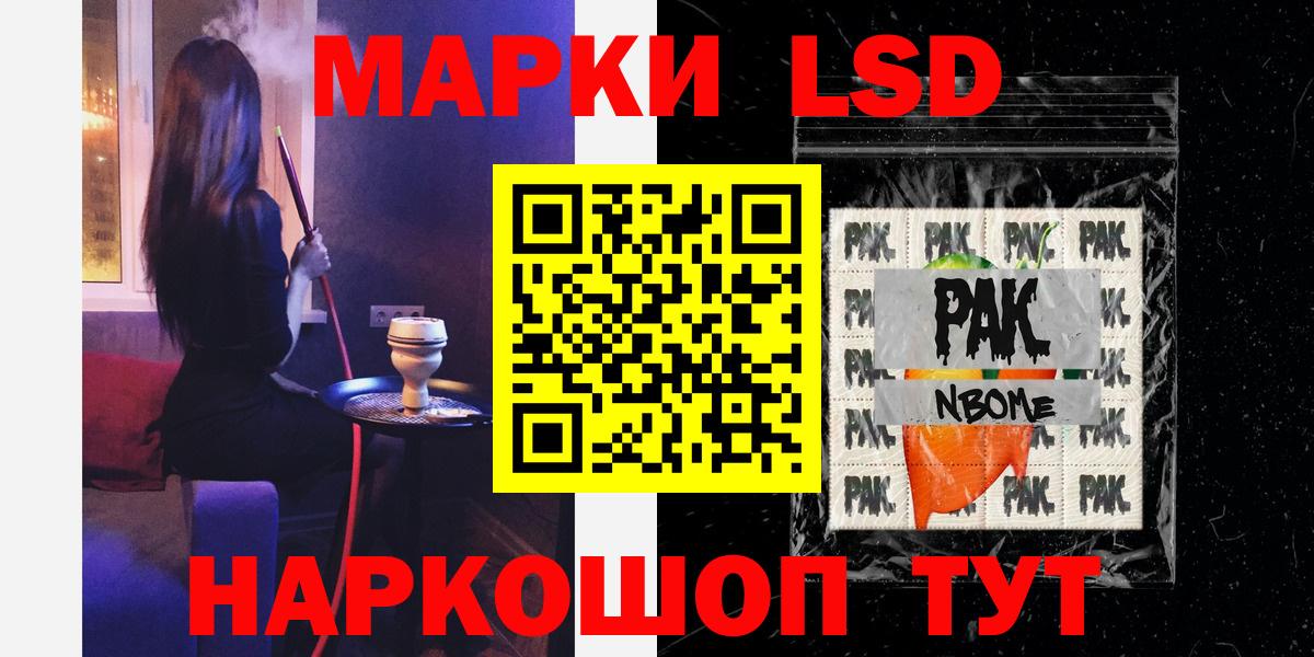 ГАШИШ Знаменск