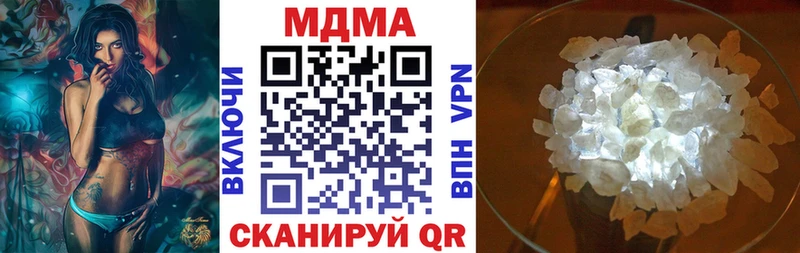 купить   omg сайт  MDMA кристаллы  Знаменск 
